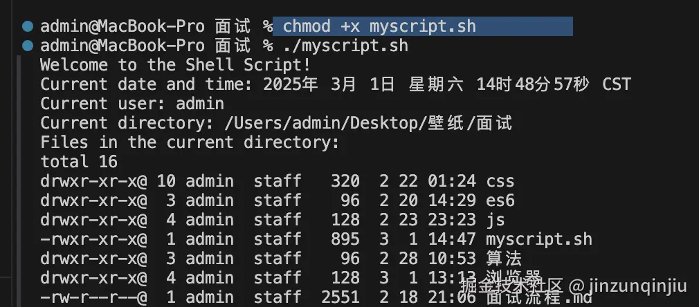截屏2025-03-01 15.50.28.png