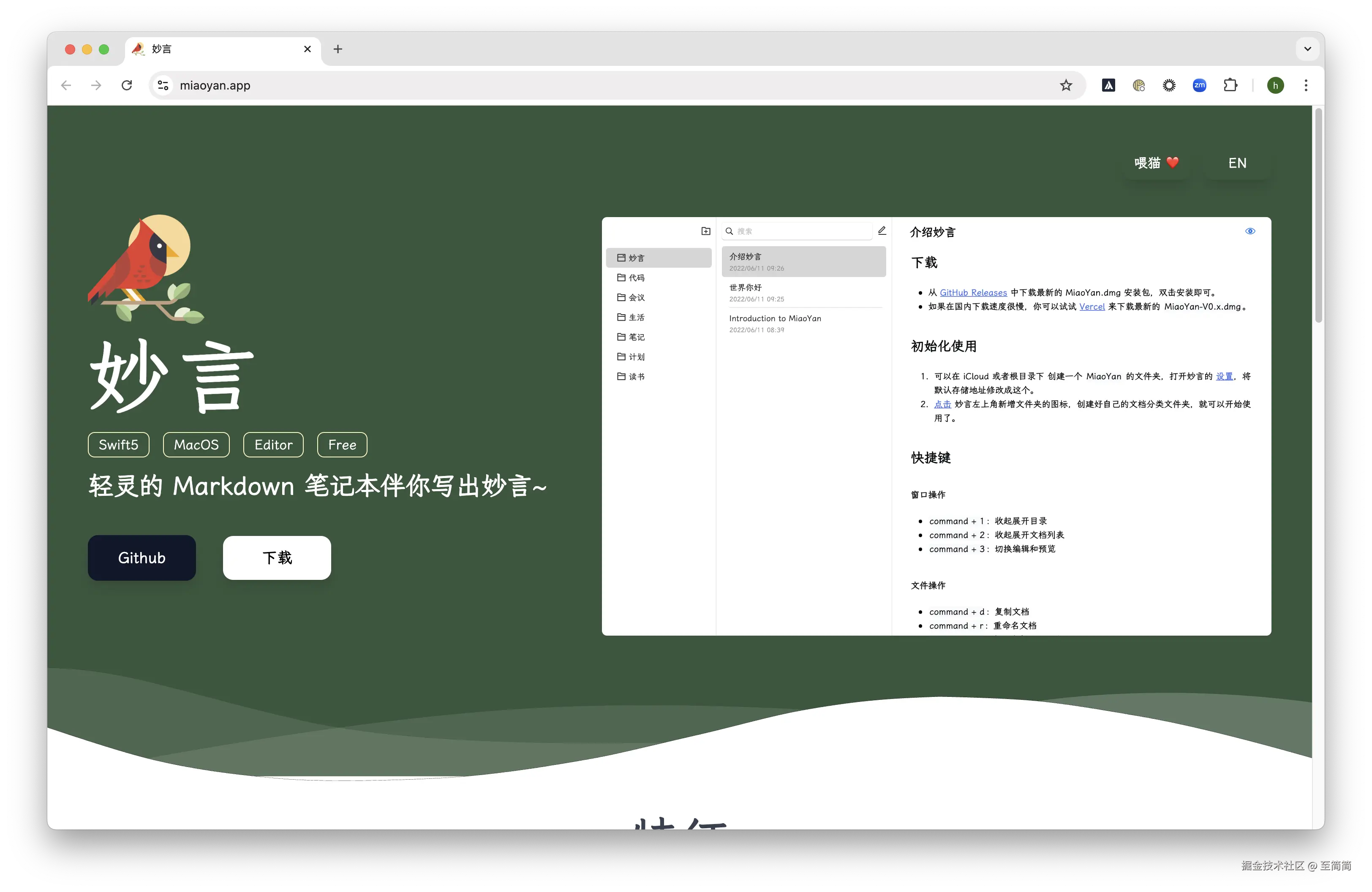 截屏2025-03-19 11.08.31.png