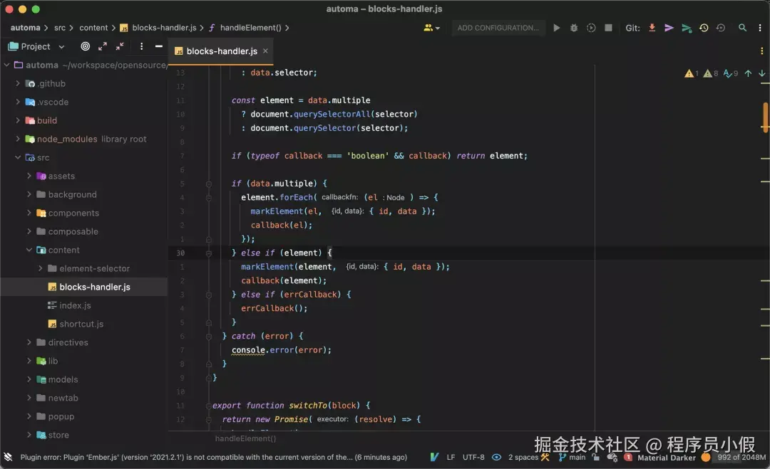 20 款 IDEA 主题 - 图7