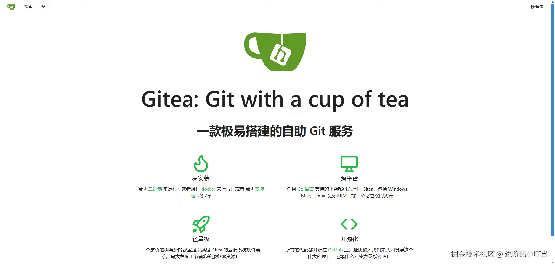 局部截取_20241231_114518.png
