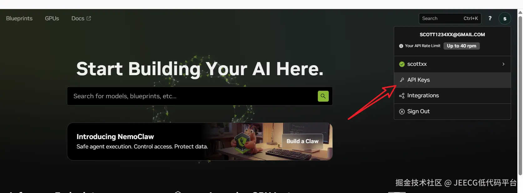 API Keys管理