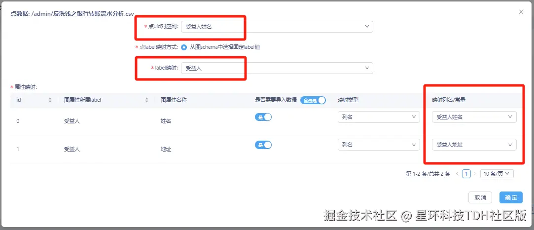补充13.png