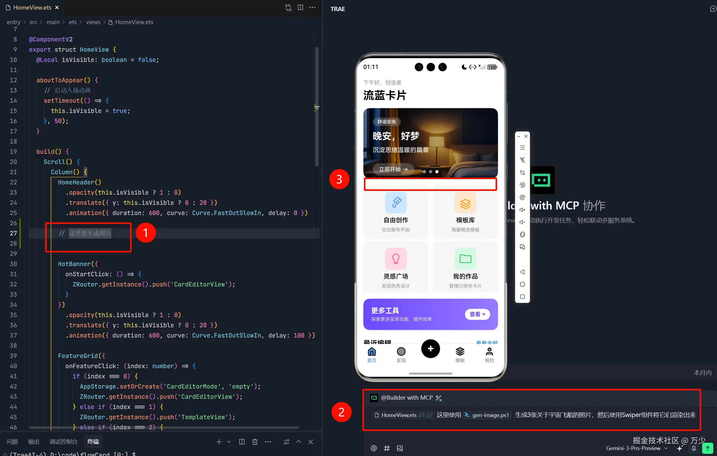 image-20260112131139741
