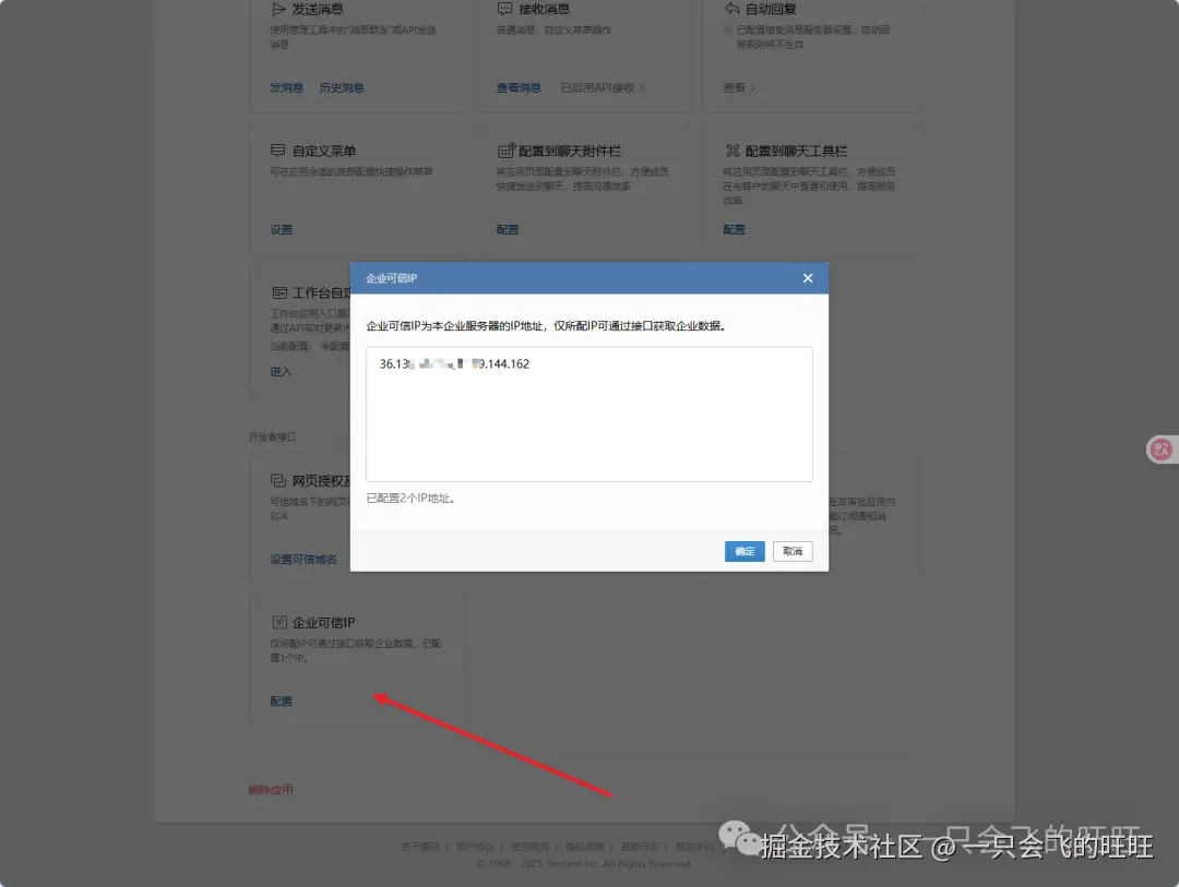 image-20250706110908500