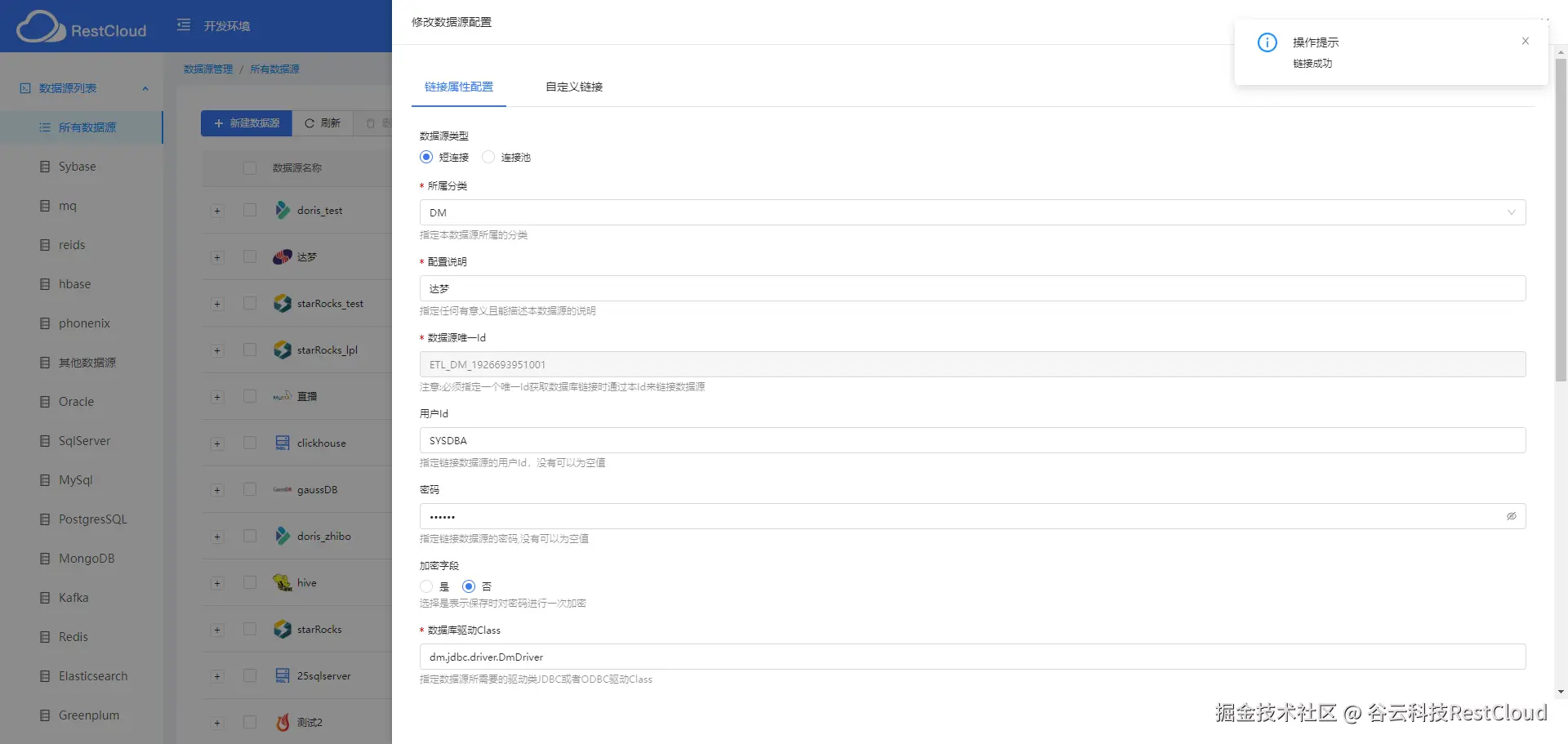 图片 8