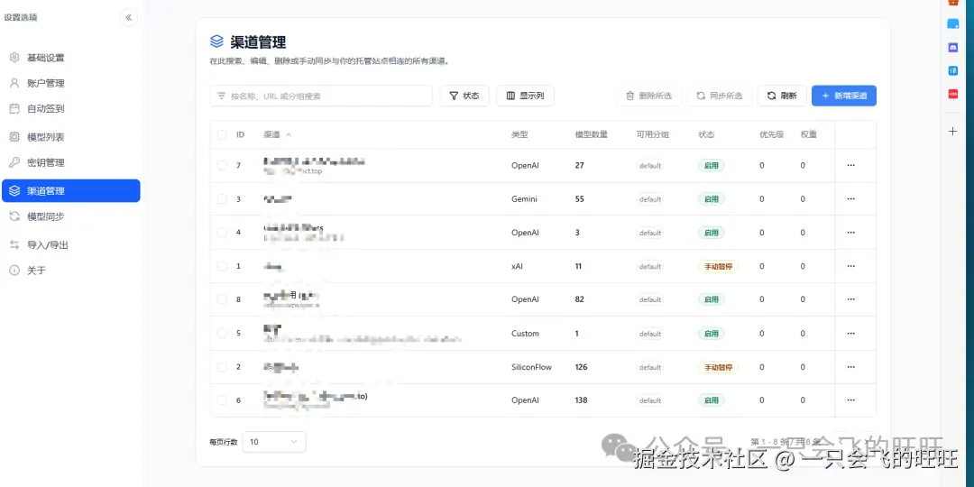 image-20260112103911368