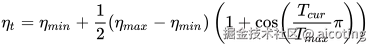 \eta_t = \eta_{min} + \frac{1}{2} (\eta_{max} - \eta_{min}) \left( 1 + \cos\left(\frac{T_{cur}}{T_{max}} \pi\right) \right)