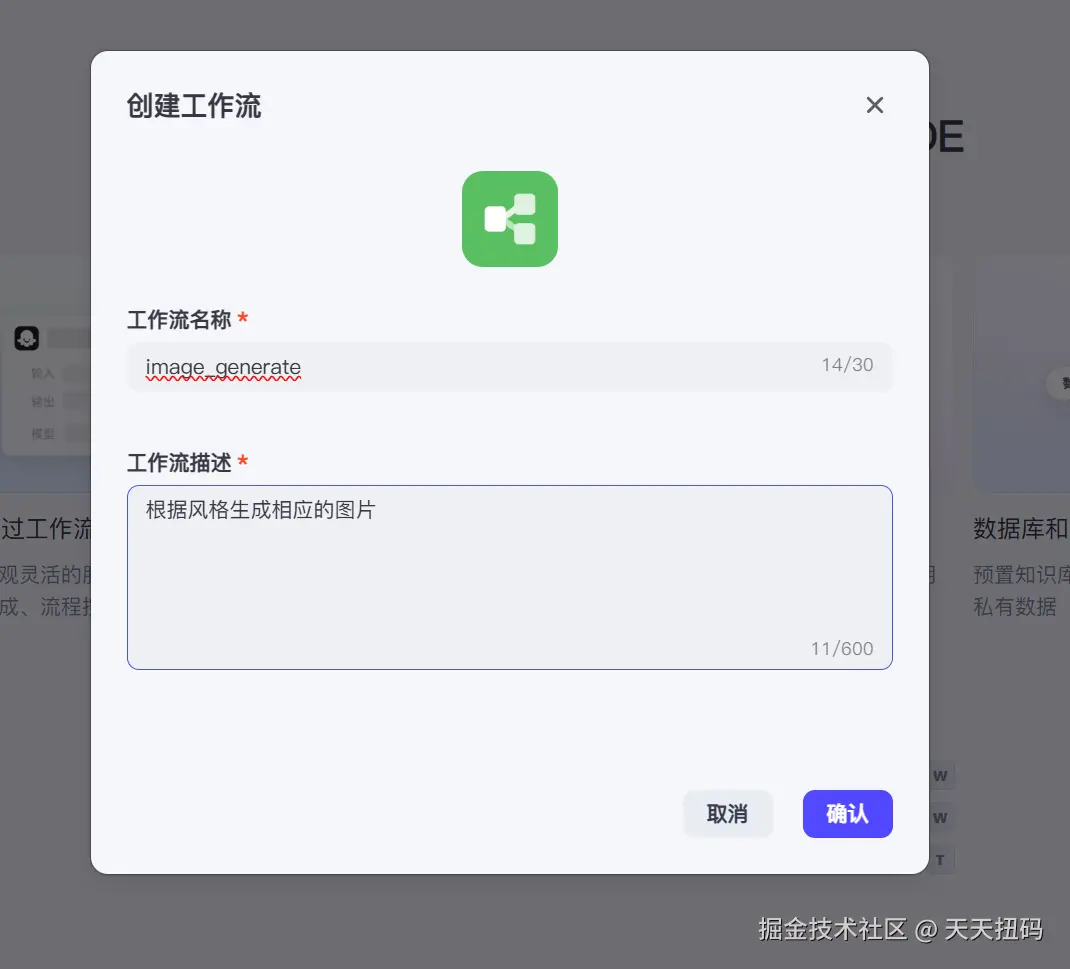 屏幕截图 2025-04-28 232039.png