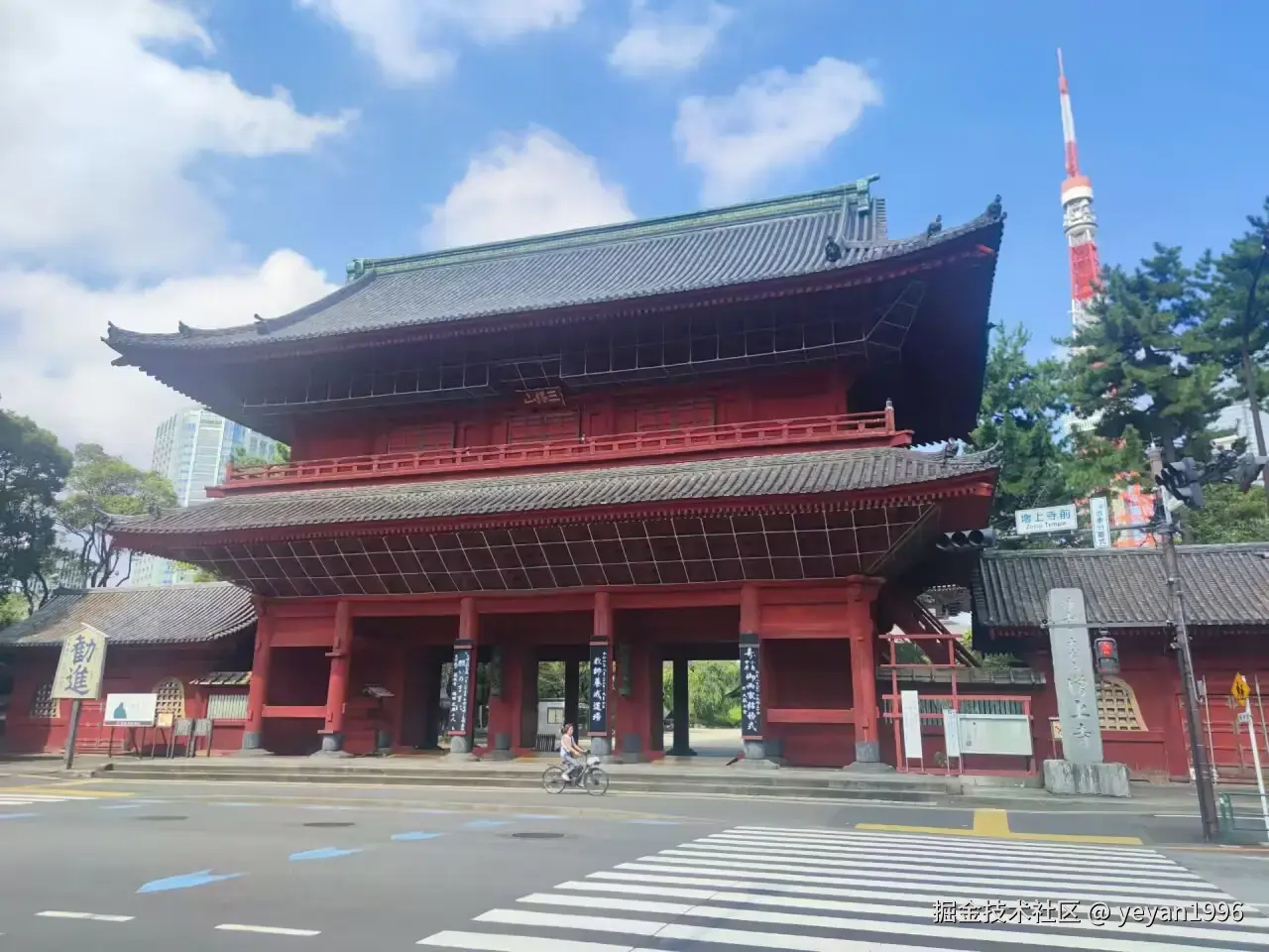 东京街景
