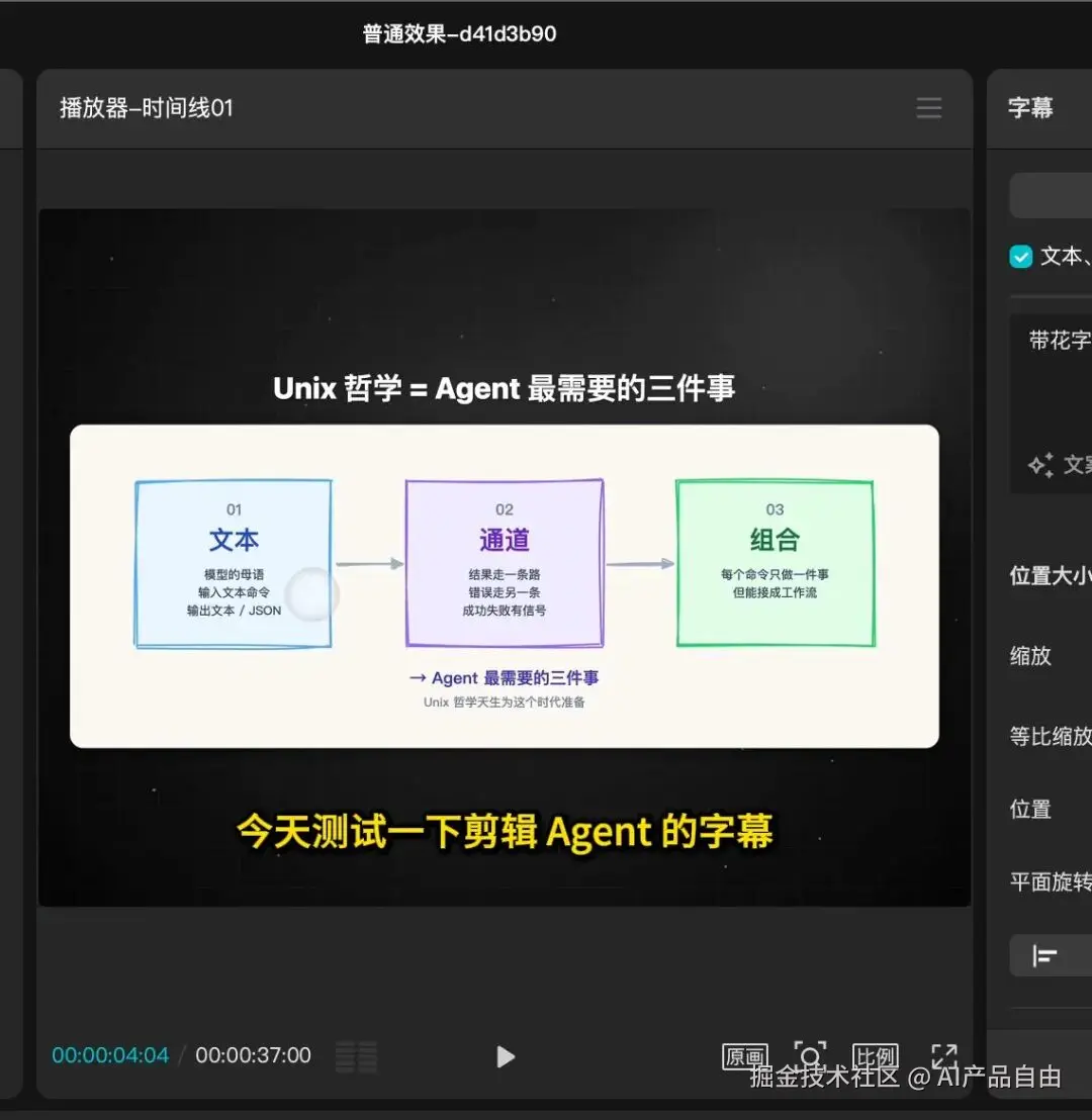 剪映草稿打开