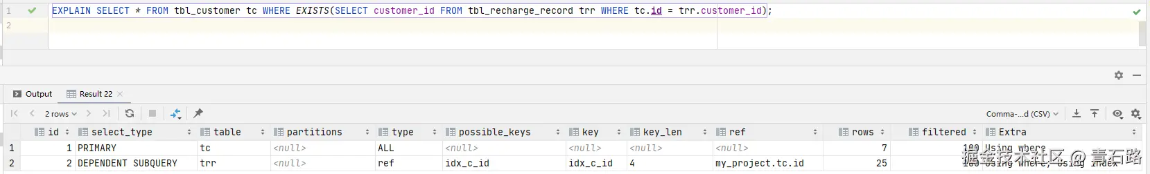 exists优化distinct_执行计划