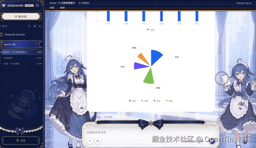 3.2.gif