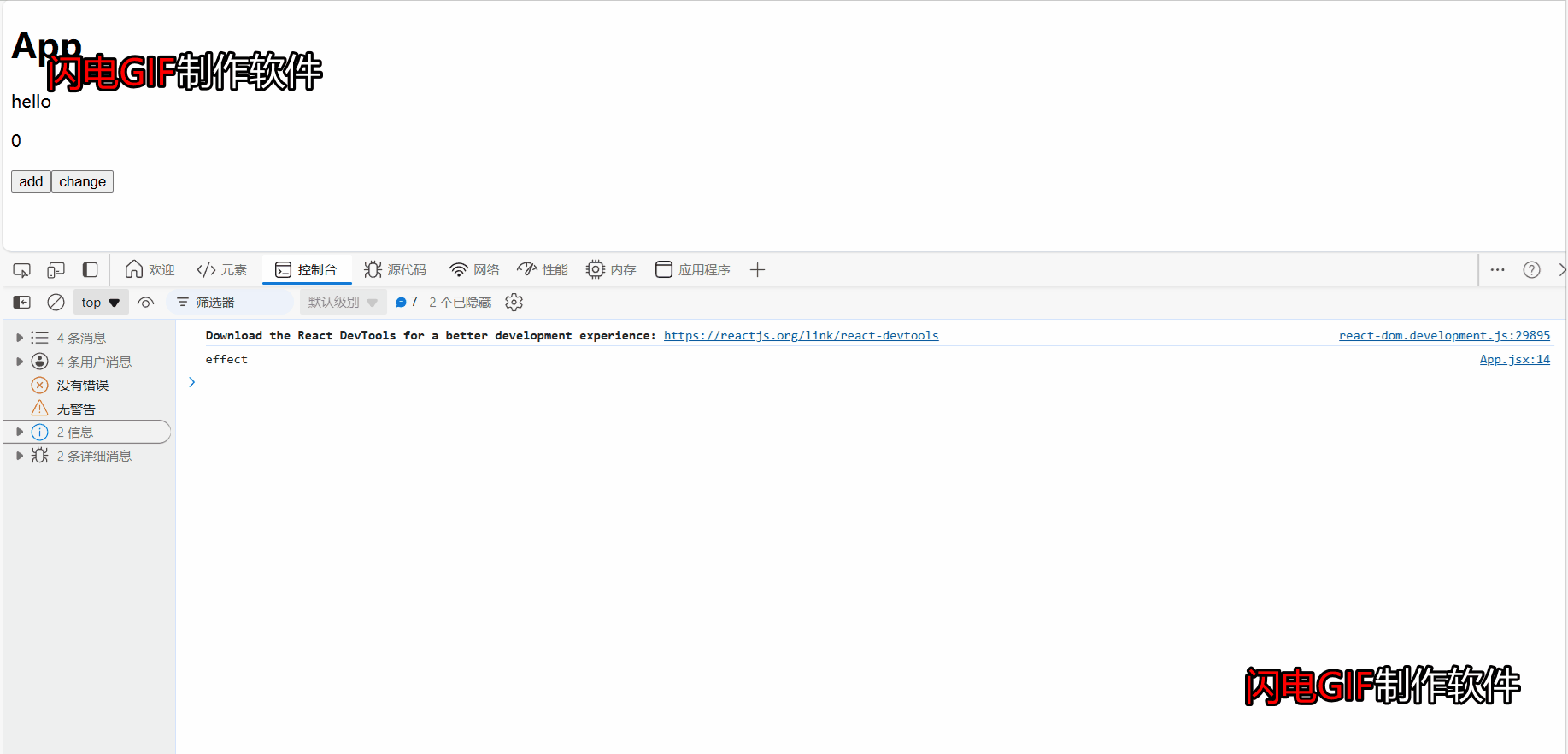2.gif