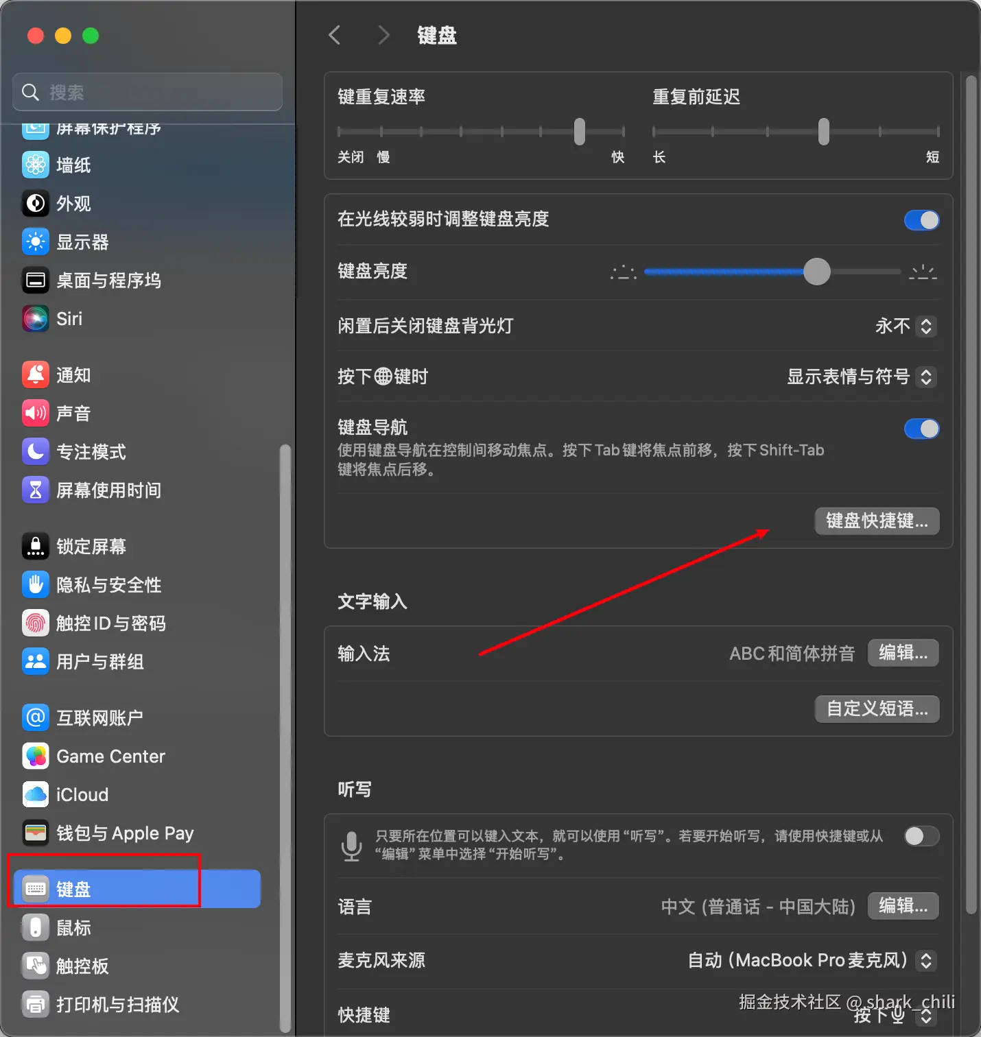 image-20250805143303647