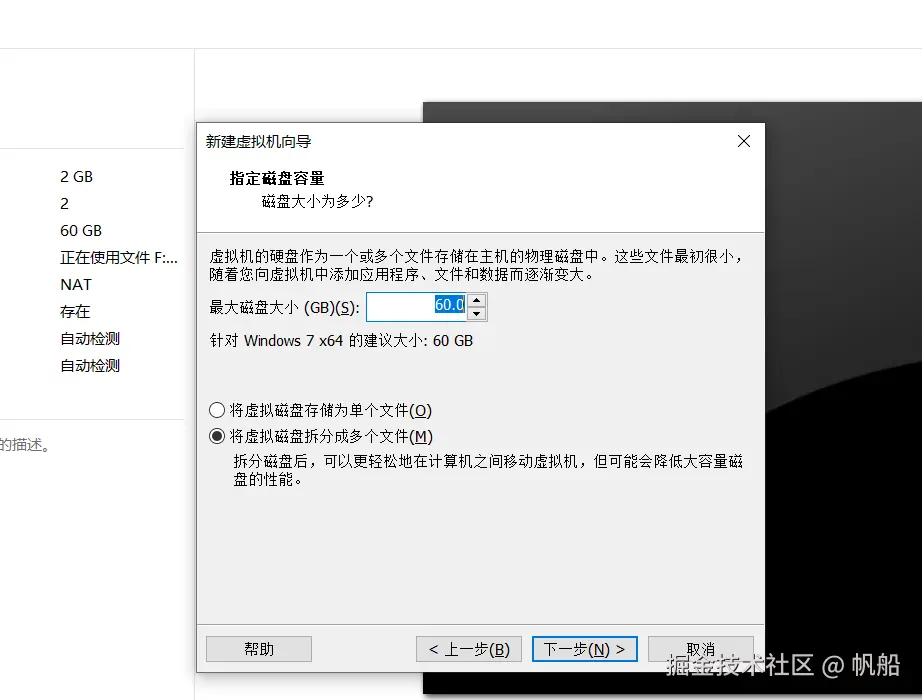image-20231218192700866