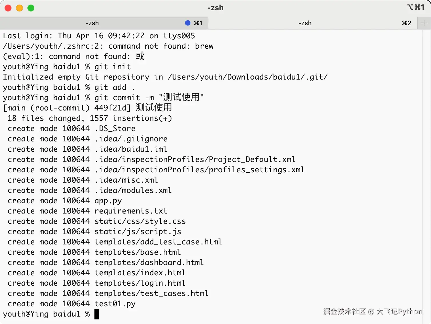 iShot_2026-04-16_上午10.54.38