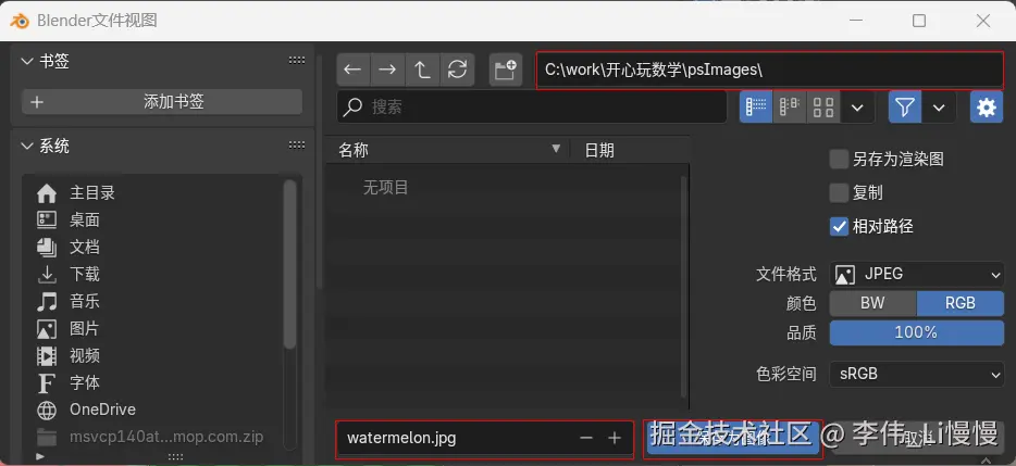 image-20241126230158455