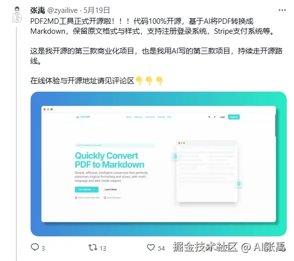 AI出海多久才能赚到第一个100美金？插图6