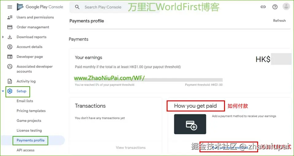 WorldFirst-GooglePlay6.jpg