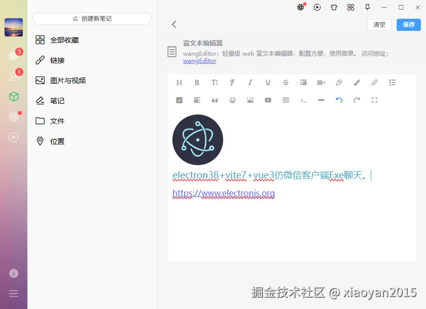 004360截图20250911223155962.png
