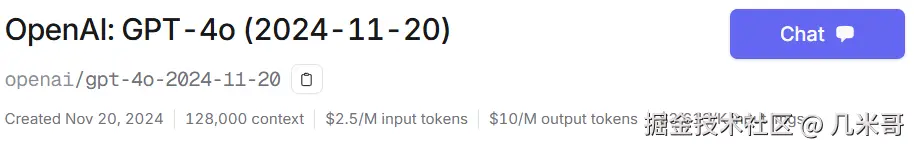 GPT-4o 的价格