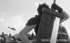 扎克斯去色.png