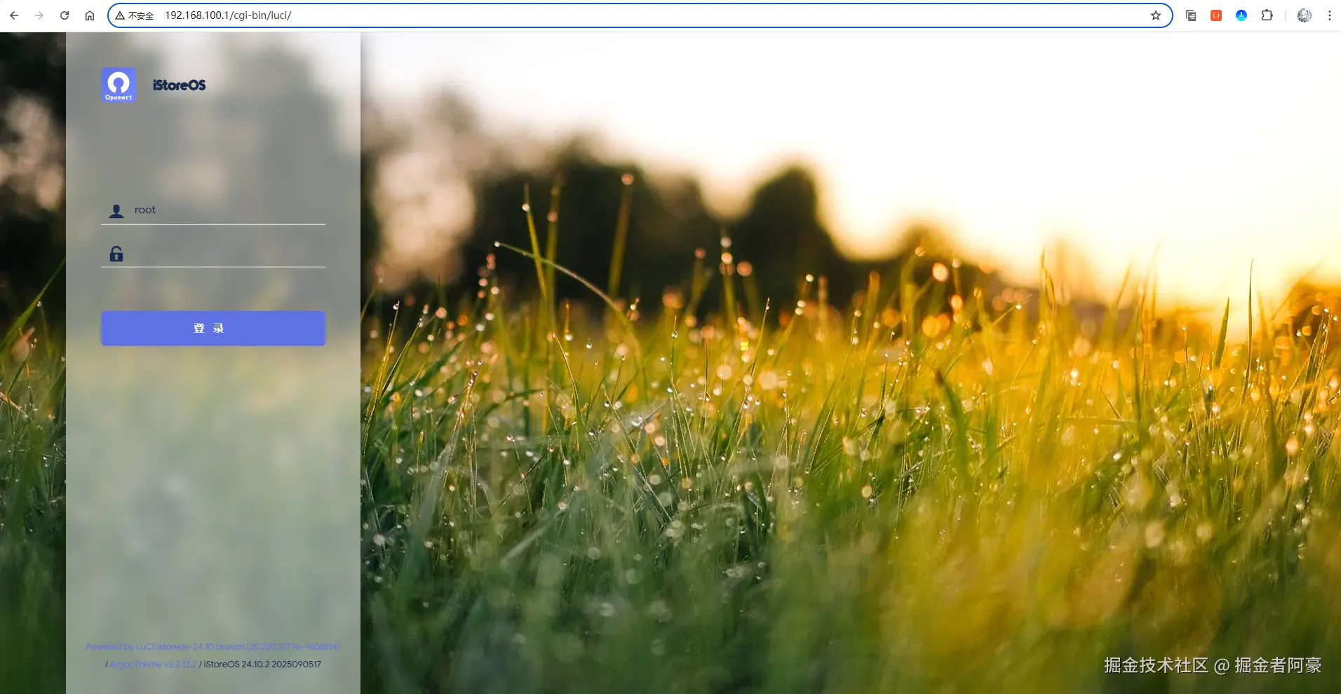 image-20250917162038653