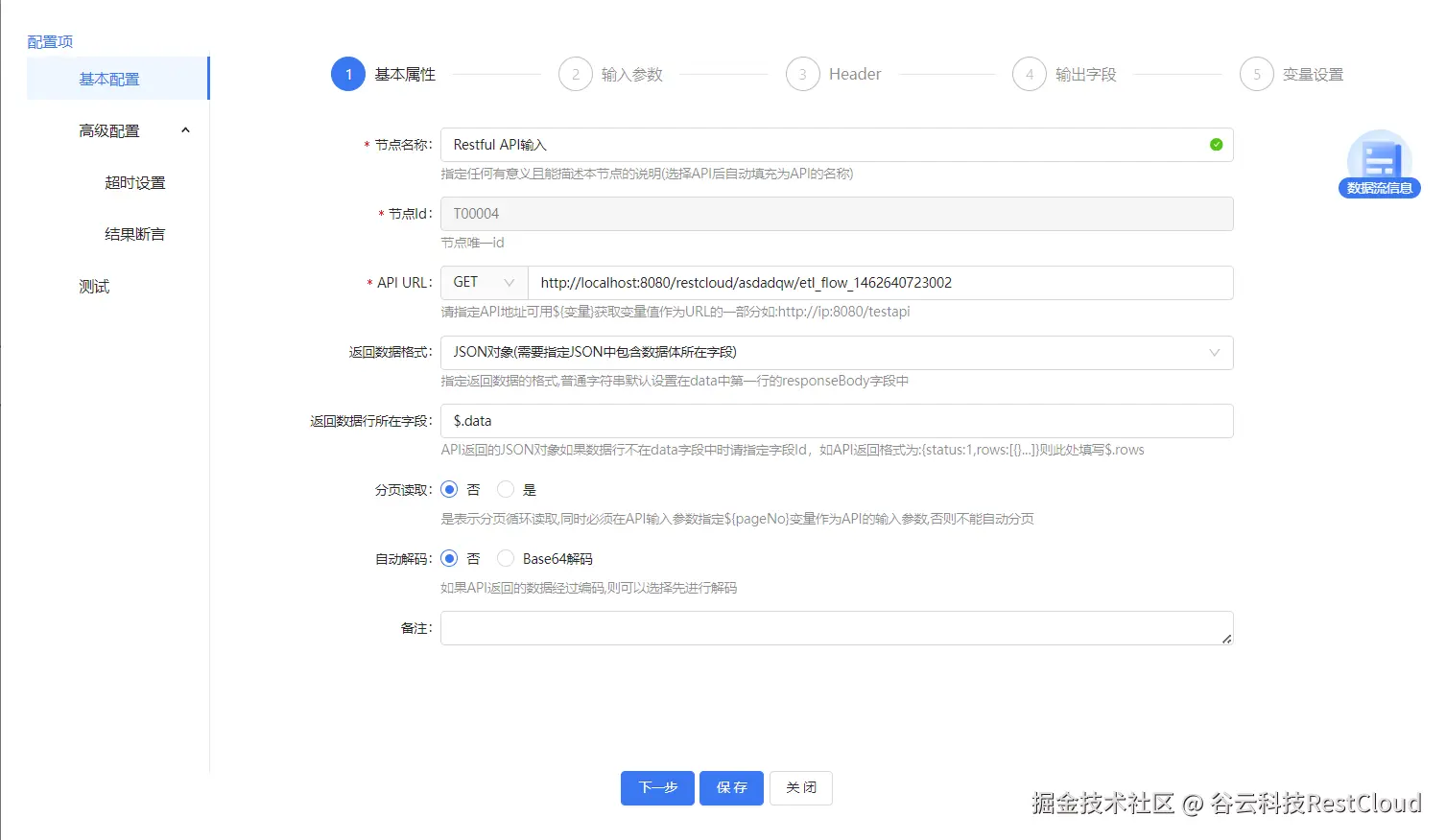图片 5