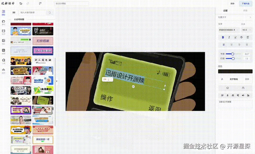 图片