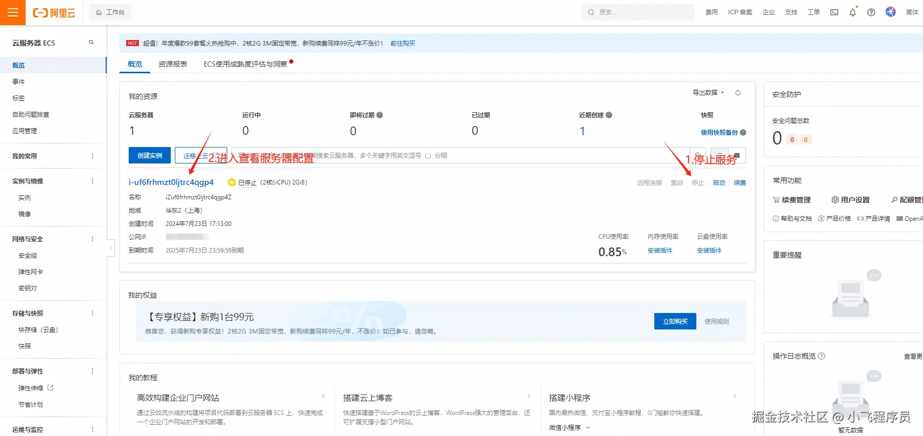 工作台.png