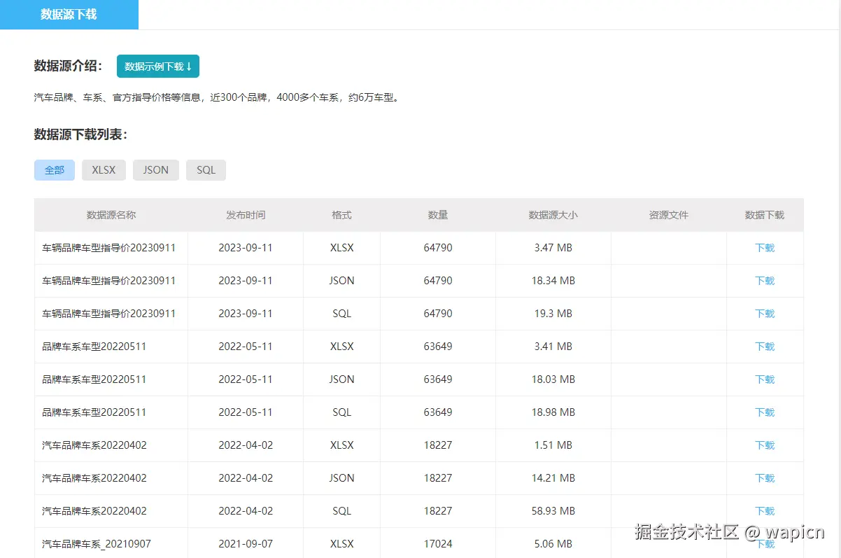 微信图片_20240810101826.png