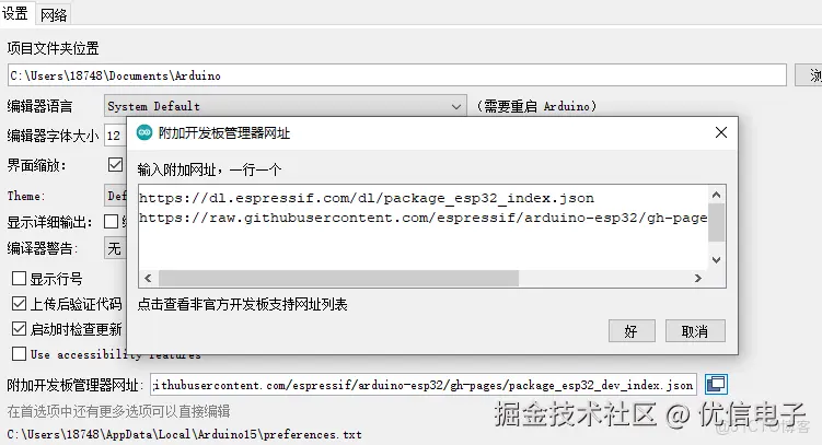 ESP4.png