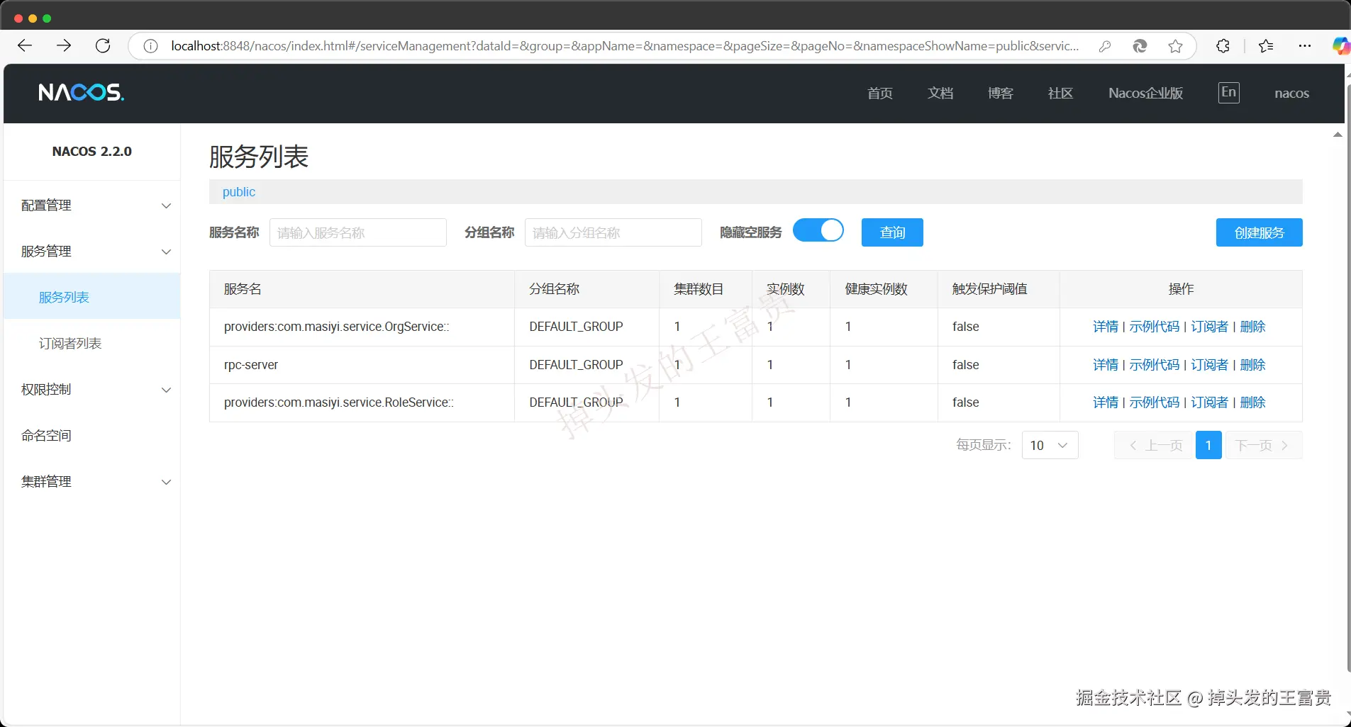 image-20250112202532258