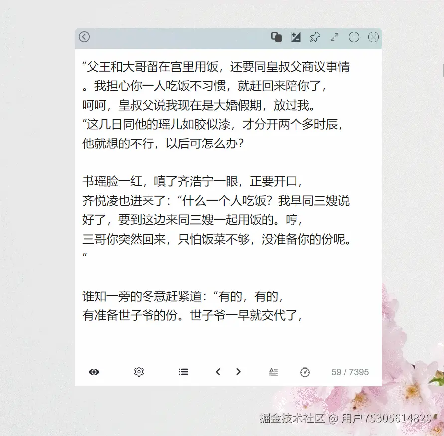查看目录