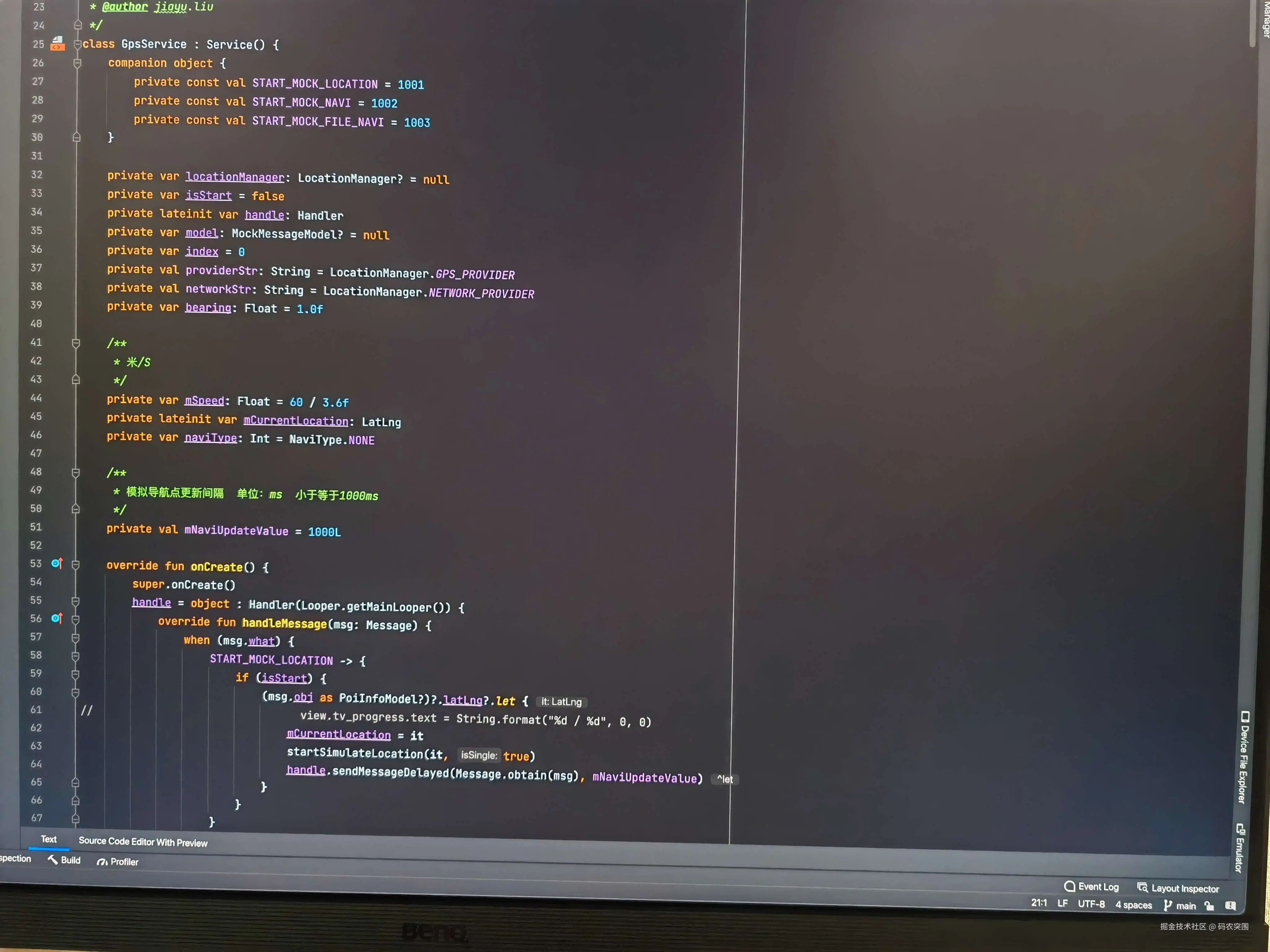 图：RD280U开编码模式-Android Studio IDE效果