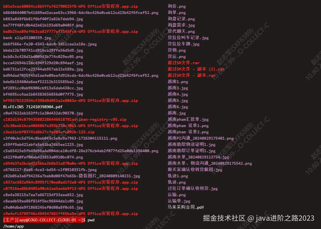 企业微信截图_17272352058422.png