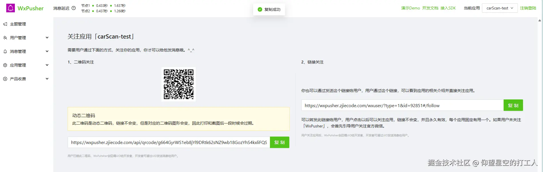 image-20250120092556426