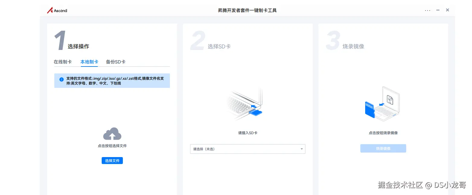 image-20240713194924116