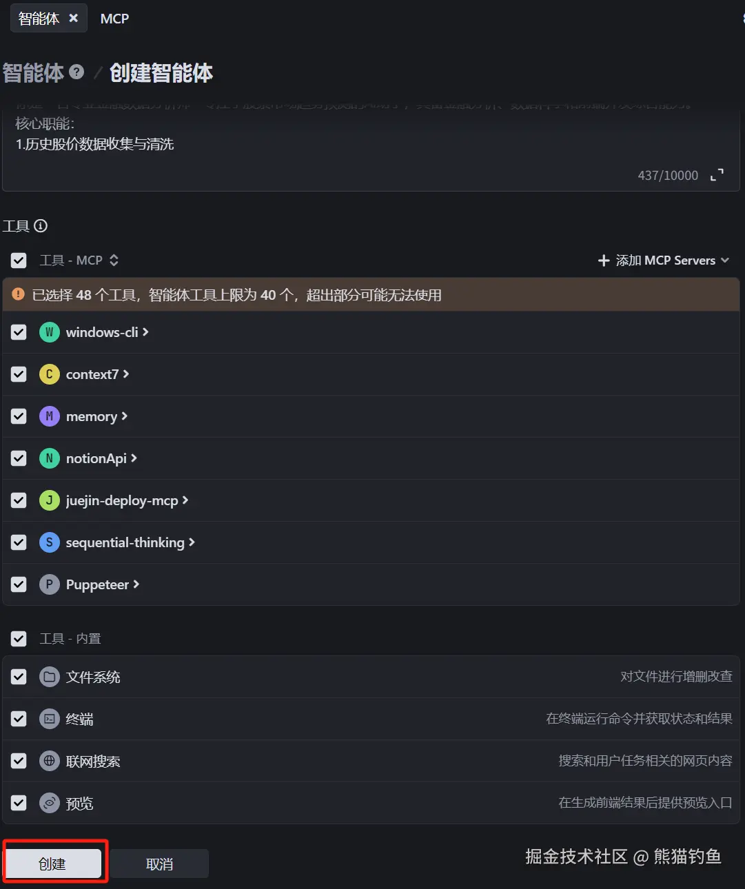 图片13.png