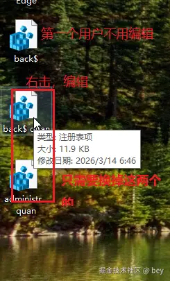 QQ20260314-065045.png