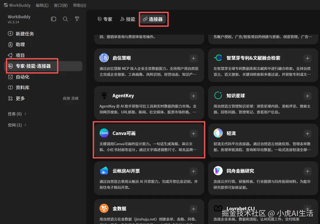 ææ