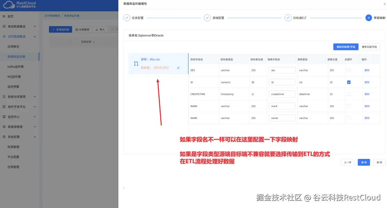 图片 20