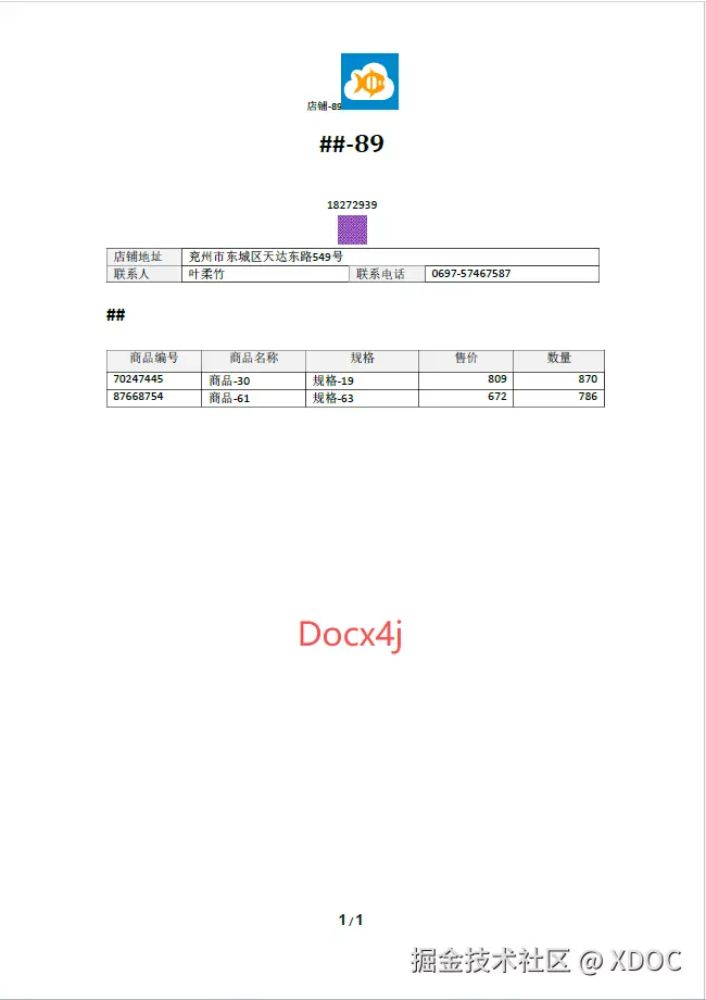 docx4j.png