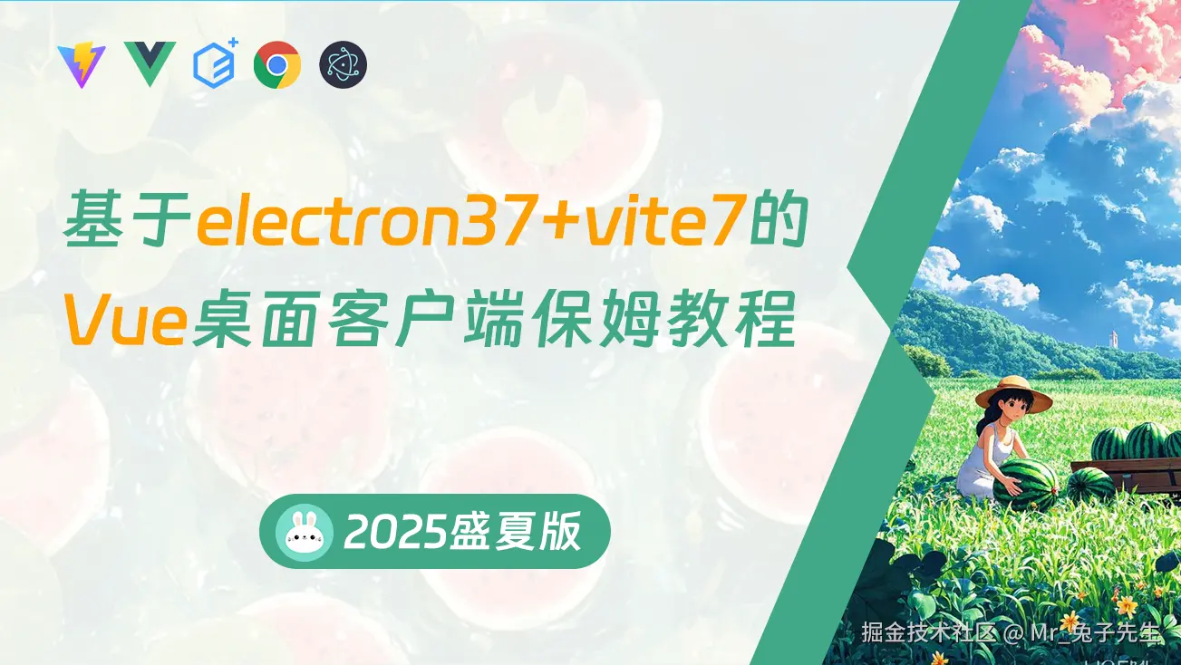 封面_掘金.png