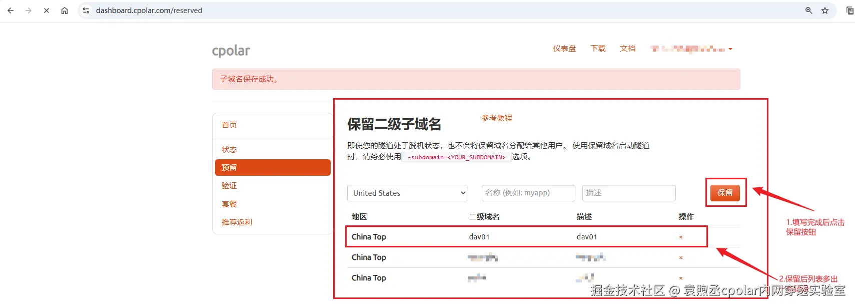 image-20250918102539005