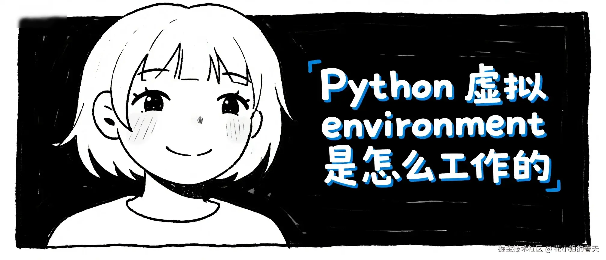 即梦图片_去水印_1753846511662.png