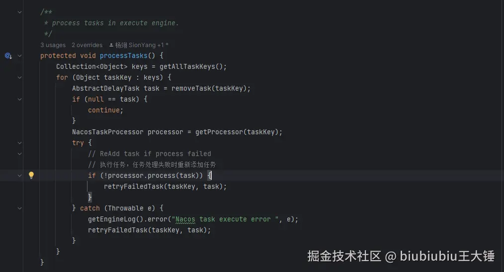 image-20241110173016094