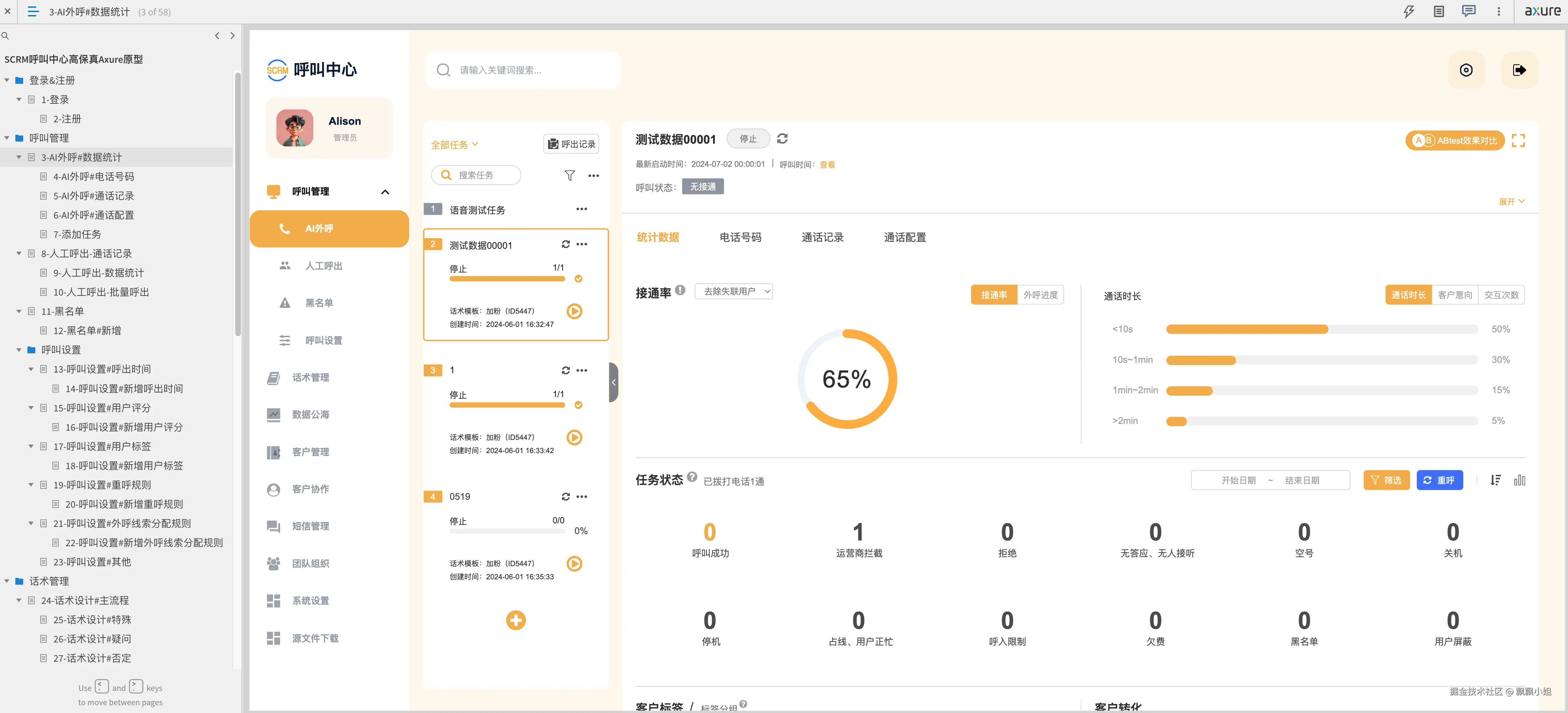 Screenshot 2024-10-08 at 21.24.46.png