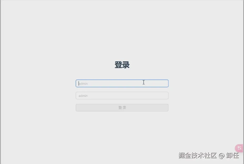 动画2.gif