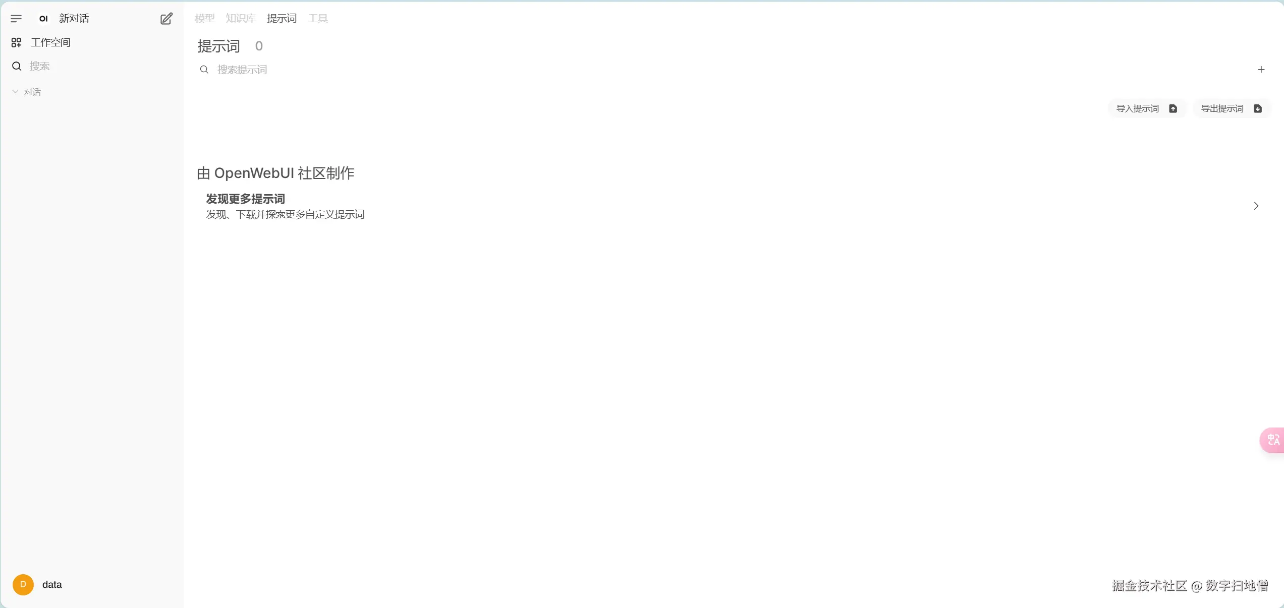 请在此添加图片描述